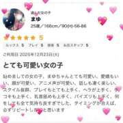 ヒメ日記 2026/01/05 16:06 投稿 まゆ NEW GENERATION