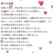 ヒメ日記 2026/02/24 07:42 投稿 まゆ NEW GENERATION