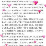 ヒメ日記 2026/03/08 11:21 投稿 まゆ NEW GENERATION