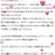 ヒメ日記 2026/03/10 19:57 投稿 まゆ NEW GENERATION