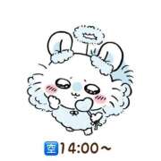 ヒメ日記 2025/12/22 12:31 投稿 かな ZERO