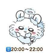 ヒメ日記 2025/12/26 15:24 投稿 かな ZERO