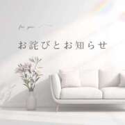 ヒメ日記 2025/12/29 23:51 投稿 【SP】はつね サマンサ(和歌山)