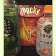 ヒメ日記 2025/11/12 20:50 投稿 こよみ もしも素敵な妻が指輪をはずしたら・・・