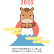 ヒメ日記 2026/01/01 10:30 投稿 こよみ もしも素敵な妻が指輪をはずしたら・・・