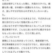 ヒメ日記 2026/04/16 11:57 投稿 YUGA さくらん東京