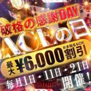 ヒメ日記 2025/11/01 15:56 投稿 まなみ Ace(エース)