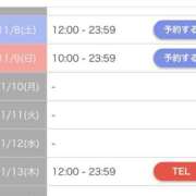 ヒメ日記 2025/11/05 16:55 投稿 まなみ Ace(エース)