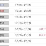 ヒメ日記 2025/12/24 21:32 投稿 まなみ Ace(エース)