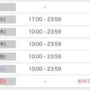 ヒメ日記 2026/01/19 20:38 投稿 まなみ Ace(エース)