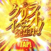 ヒメ日記 2026/01/20 16:11 投稿 まなみ Ace(エース)