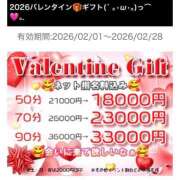 ヒメ日記 2026/02/06 12:04 投稿 まなみ Ace(エース)