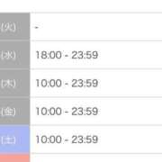 ヒメ日記 2026/03/03 19:19 投稿 まなみ Ace(エース)