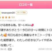 ヒメ日記 2025/11/13 16:39 投稿 細野 鶯谷デッドボール