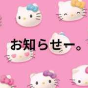 ヒメ日記 2025/11/23 23:59 投稿 細野 鶯谷デッドボール