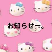 ヒメ日記 2026/05/29 15:49 投稿 細野 鶯谷デッドボール