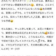 ヒメ日記 2026/01/02 12:37 投稿 あやめ プリンセスセレクション姫路