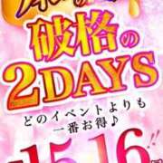 ヒメ日記 2026/02/16 15:26 投稿 あやめ プリンセスセレクション姫路
