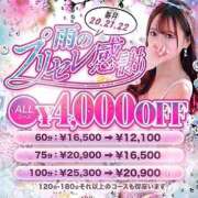 ヒメ日記 2026/03/22 20:02 投稿 あやめ プリンセスセレクション姫路