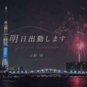 ヒメ日記 2026/07/26 21:38 投稿 小野梓 五十路マダムエクスプレス横浜店（カサブランカグループ）