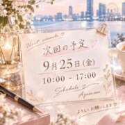 ヒメ日記 2026/09/22 14:56 投稿 小野梓 五十路マダムエクスプレス横浜店（カサブランカグループ）