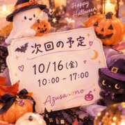 ヒメ日記 2026/10/13 13:22 投稿 小野梓 五十路マダムエクスプレス横浜店（カサブランカグループ）
