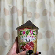 ヒメ日記 2025/11/18 14:43 投稿 はのん 横浜ハッピーマットパラダイス