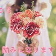 はるか お礼写メ日記です☺️💌 長崎佐世保ちゃんこ