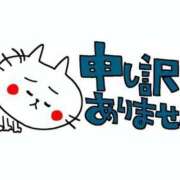 夢宮りぼん NGについて😌 奴隷志願！変態調教飼育クラブ本店