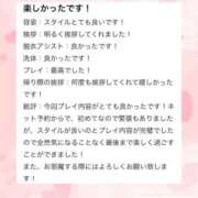 ヒメ日記 2025/11/25 13:51 投稿 まゆ 若葉