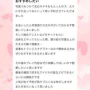 ヒメ日記 2025/11/26 17:35 投稿 まゆ 若葉