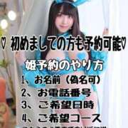 まゆ 明日から🙏 若葉