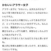 ヒメ日記 2026/01/08 01:56 投稿 かこ VIVIDCREWマダムセカンドバージン 梅田店