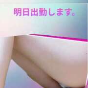 ヒメ日記 2025/11/13 17:36 投稿 みなみ 熟女デリヘル倶楽部