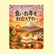 ヒメ日記 2025/12/31 18:54 投稿 みなみ 熟女デリヘル倶楽部