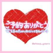 みなみ 明日出勤☆ 熟女デリヘル倶楽部