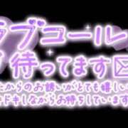 みなみ 出勤 熟女デリヘル倶楽部