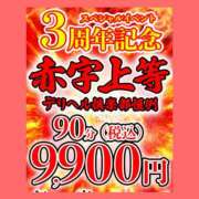 ヒメ日記 2026/06/20 12:20 投稿 みなみ 熟女デリヘル倶楽部