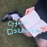 ヒメ日記 2025/12/02 19:06 投稿 つきほ 鹿鳴館