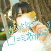 ヒメ日記 2025/12/05 06:36 投稿 つきほ 鹿鳴館