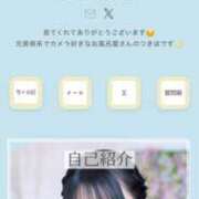 ヒメ日記 2025/12/17 18:06 投稿 つきほ 鹿鳴館