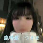 ヒメ日記 2025/12/20 23:06 投稿 つきほ 鹿鳴館