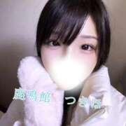 ヒメ日記 2025/12/28 06:46 投稿 つきほ 鹿鳴館