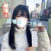 ヒメ日記 2026/01/01 15:56 投稿 つきほ 鹿鳴館