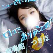 ヒメ日記 2026/01/08 12:16 投稿 つきほ 鹿鳴館