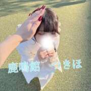 ヒメ日記 2026/01/11 12:36 投稿 つきほ 鹿鳴館