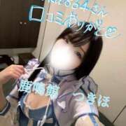 ヒメ日記 2026/01/12 12:16 投稿 つきほ 鹿鳴館