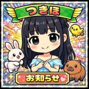 ヒメ日記 2026/01/13 12:16 投稿 つきほ 鹿鳴館