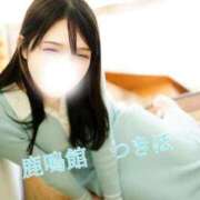 ヒメ日記 2026/01/14 21:16 投稿 つきほ 鹿鳴館