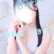 ヒメ日記 2026/01/15 12:16 投稿 つきほ 鹿鳴館